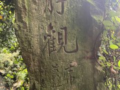-杭州黄龙洞