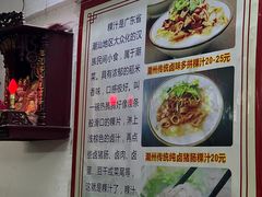 -长远七记