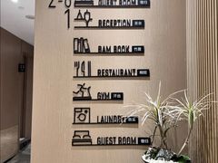 -上海外滩老码头亚朵酒店