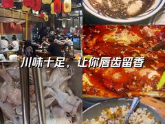 -小饕荟雅安贡椒鱼鲜馆(广福桥店)