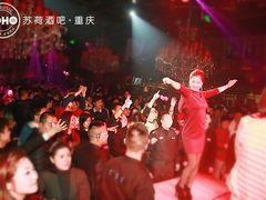 android_upload_pic-苏荷酒吧(九街店)