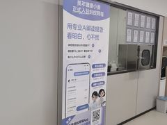 -慈铭体检(洋桥分院)