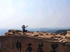 -棋盘山风景区