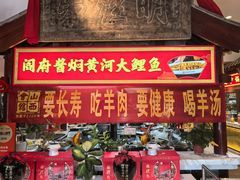 -山西会馆·晋菜·晋商宴·学堂记忆(许坦西街店)