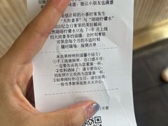-果呀呀(国金街店)
