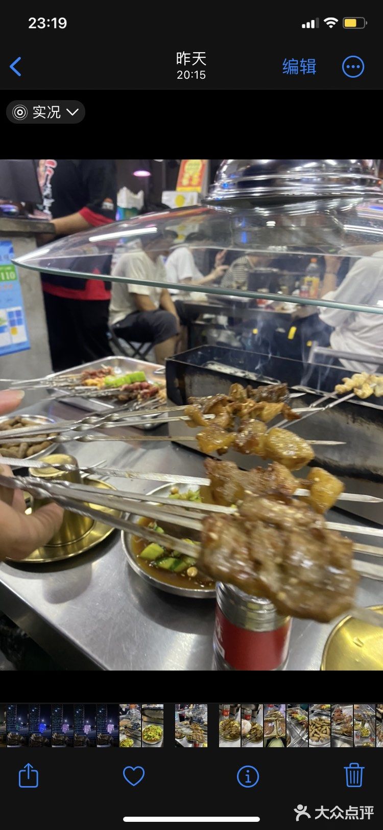 中秋节吃肉·万通里小炉子地摊烤肉