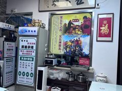 -五牛头