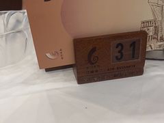 -金河半岛园林酒家(金融城店)