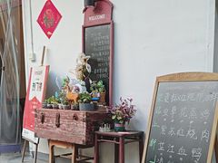 -山也·私厨(岳麓店)