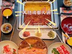 -大隐·成都火锅Bistro(合生麒麟新天地店)