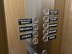 -神仙雪浓汤(明洞店)