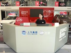 -上汽MG体验中心(双流奥特莱斯店)