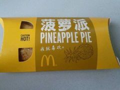 -麦当劳(团结湖店)