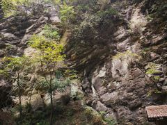 -天河潭旅游度假区