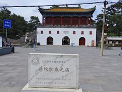 -普陀宗乘之庙(小布达拉宫)