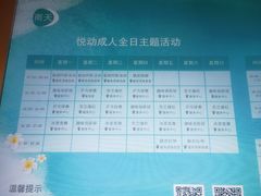 -石梅湾艾美度假酒店