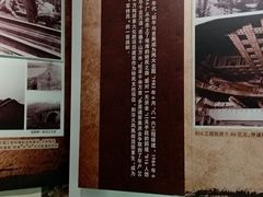 -816工程景区