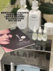 -春田皮肤管理中心品牌旗舰店