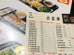 菜单-尚轩·海南鸡饭