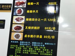 -黄连大头华烧鹅店(大良店)