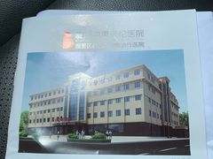 -厦门湖里天伦医院-体检中心