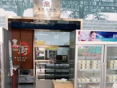 -奶酪魏(牛街总店)