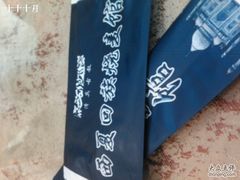 -西夏回族烧麦馆(牡丹街店)