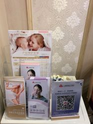 点击看大图 -上海百佳妇产医院