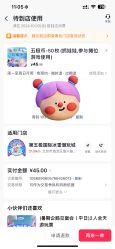 -第五极儿童乐园