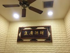 -黑皮酸菜鱼(绣花巷店)