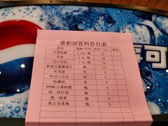 -重元寺香积厨素斋馆