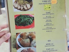 菜单-新记肉骨茶