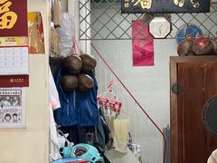 -洪馨椰子