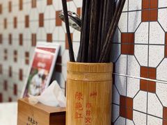 -陳艳红火锅(港汇店)