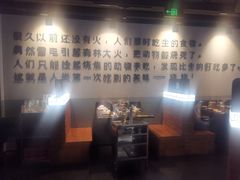 -很久以前羊肉串(中山公园店)