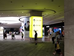 -亿象城(江南大道店)