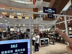 -砂之船奥莱(南京江宁店)