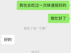 -谢记上海大排档(长寿路店)