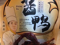 -皇饭儿·王润兴酒楼(河坊街店)