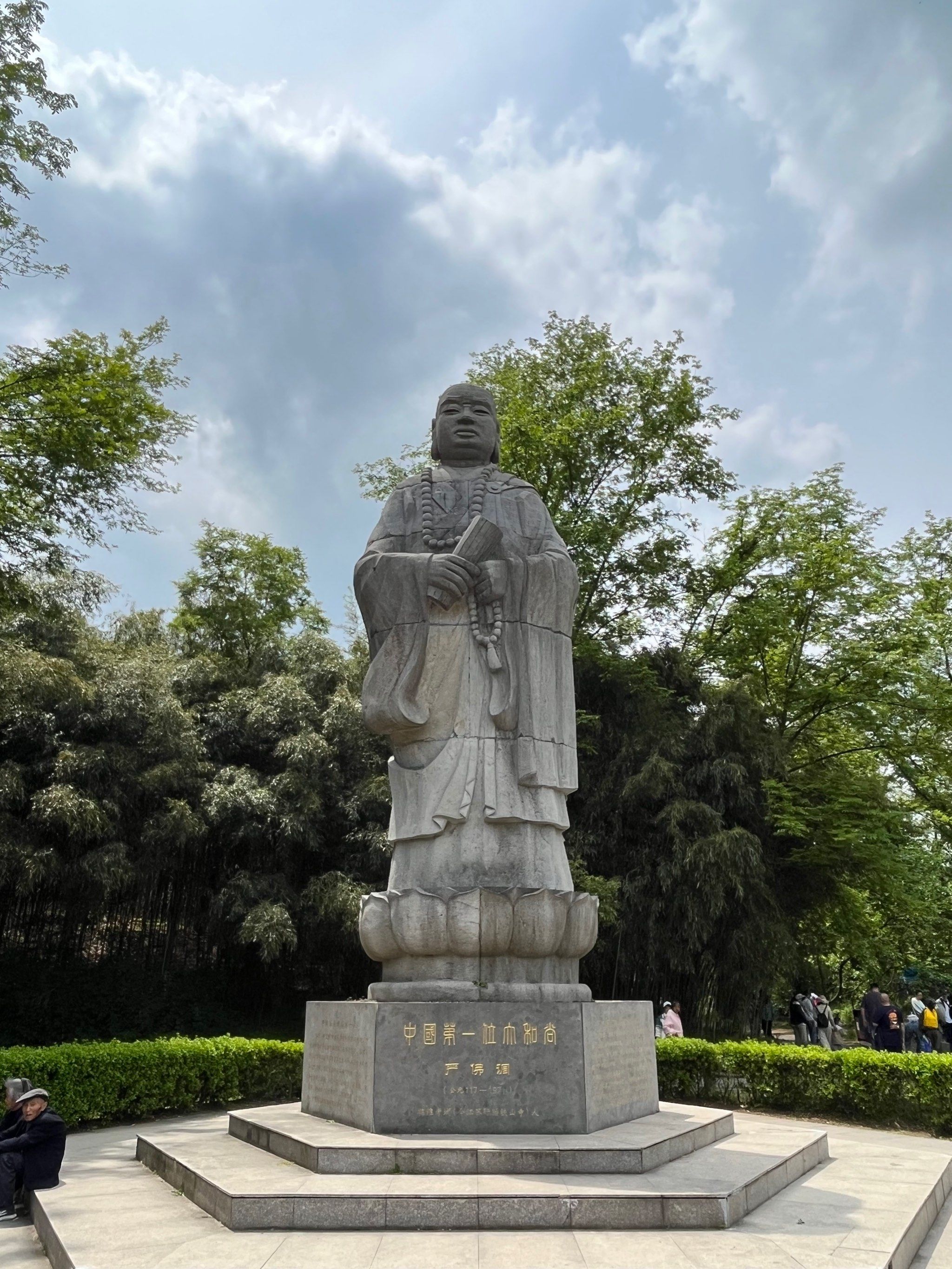 五一去的盱眙铁山寺森林公园,第一次去不知道好不好玩,抱着期待的心就