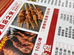 -老街烧烤大排档·地道湖北菜·龙虾馆(汉口火车站店)