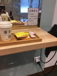 点击看大图 -东方麒麟·潘多拉SALON