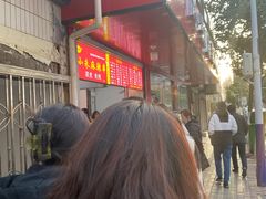 -小朱麻辣串(益民街店)