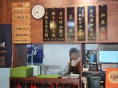 -老鳯府豆花泡馍(第五大道店)