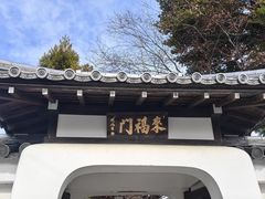 -天龙寺