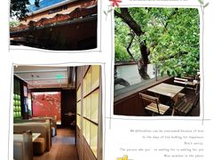 -神仙馆(衡山路店)