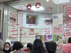 -常州糕团店(北大街新世纪商城店)