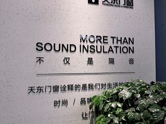 -居然之家(两江国际MALL店)