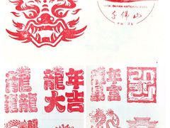 -千佛山风景名胜区