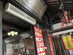 门面-唔呶喔哩酒家(生产街店)
